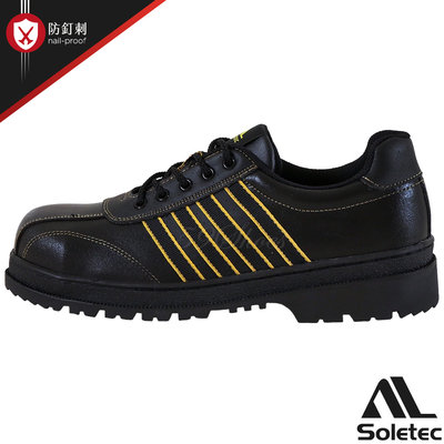 Soletec 1059 CNS20345檢驗合格台灣製造寬楦鋼頭防穿刺耐油耐高溫耐磨工作鞋 防滑真皮安全鞋 Ovan