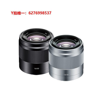 相機鏡頭【自營】/E 50mm F1.8 OSS SEL50F18 定焦人像微單鏡頭