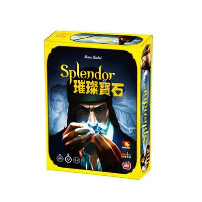 易匯空間 璀璨寶石桌遊卡牌 Splendor城市休閑聚會策略中文正版桌面遊戲ZY565