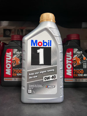 【高雄阿齊】公司貨 美孚 Mobil 1 0W40 Keep your engine running like new全合成