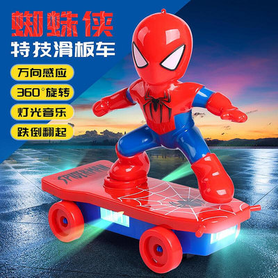 【現貨】蜘蛛人特技滑板車電動滑板車蜘蛛人玩具玩男孩玩具車