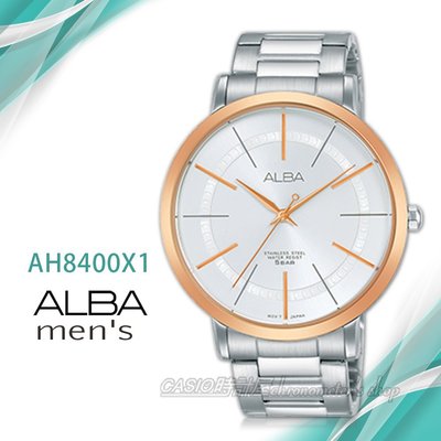 CASIO時計屋 ALBA 雅柏手錶 AH8400X1 石英男錶 不鏽鋼錶帶 銀白 防水50米 全新品 保固一年 開發票