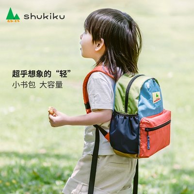 現貨 可愛書包 學生 卡通 日本shukiku兒童書包超輕幼兒園男童女孩雙肩包寶寶小學生背包-A