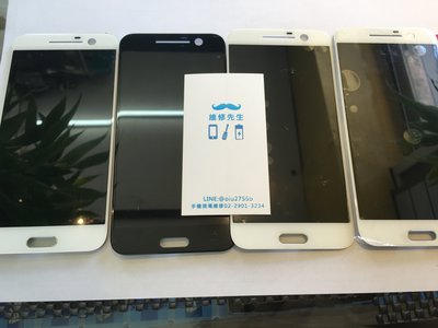 台北 新莊 輔大 手機維修 HTC One M10 液晶 螢幕 摔機 不顯示 無法開機 現場更換 維修工資另計