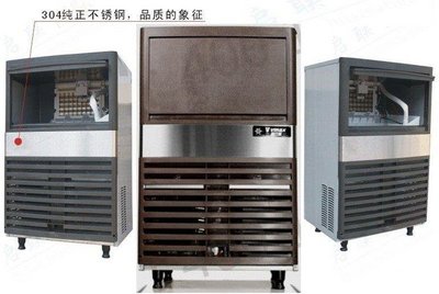 【鴻發】全自動商用製冰機日產量55公斤120磅冷凍櫃冷藏櫃冰箱4385HF76