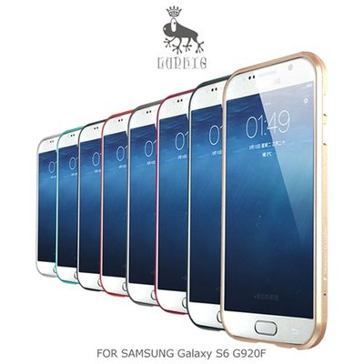LUPHIE 璐菲 SAMSUNG Galaxy S6 G920F 亮劍金屬邊框【出清】