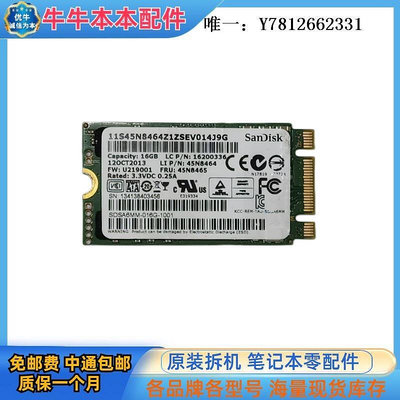 電腦零件LENOVO/聯想 S3-S431/S440 固態硬盤 筆記本固態硬盤 SSD 24G 16G筆電配件