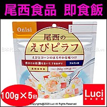 防災食品 優惠推薦 21年1月 Yahoo奇摩拍賣