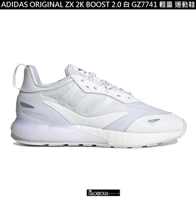 免運 ADIDAS ORIGINAL ZX 2K BOOST 2.0 白 GZ7741 輕量 運動鞋【GL代購】