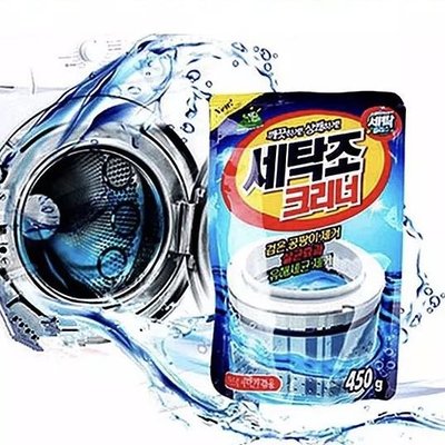 韓國洗衣機清洗劑清潔粉 洗潔魔術粉
