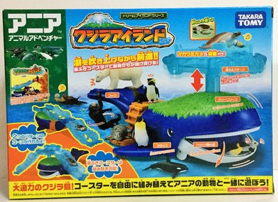 現貨 正版TAKARA TOMY  多美動物園 冒險鯨魚島遊戲組