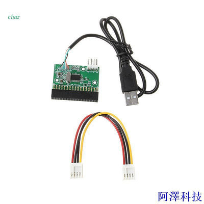 安東科技Char 1.44MB 3.5" USB 電纜適配器到 34Pin 軟驅連接器 U 盤到軟盤 D