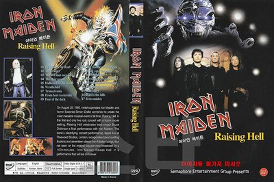 正版DVD《鐵娘子合唱團》1993年演唱會／Iron Maiden Raising Hell全新未拆
