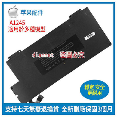 全新蘋果 APPLE A1237 A1245 A1304 MB003 macbook air 13寸 筆記本電池