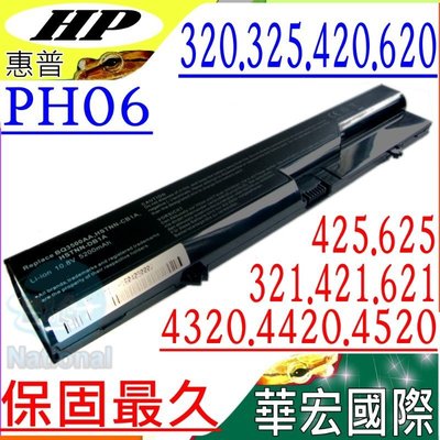 HP PH06 電池 適用 ProBook 4421s 4425s 4520s 4525s 4720s