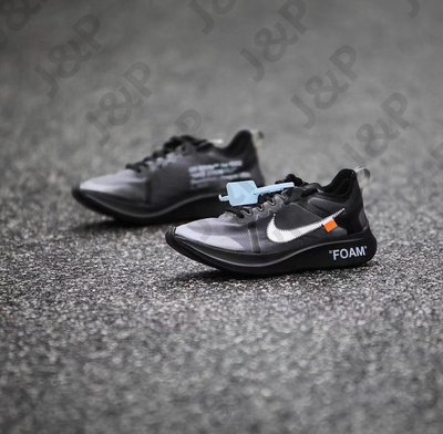 OFF-WHITE x NIKE zoom fly 2.0 黑