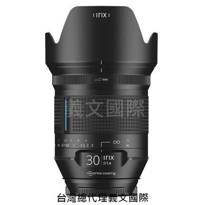 Irix鏡頭專賣店:30mm F1.4 Dragonfly for Canon EF(5D3,6D,7D,80D)