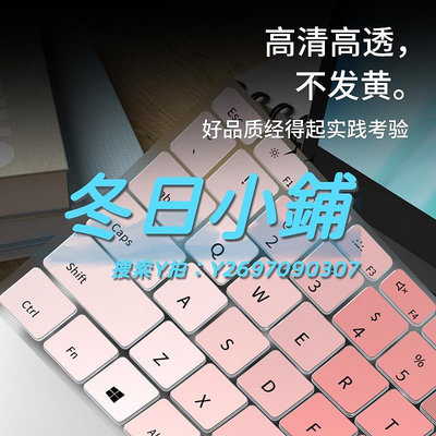 鍵盤膜適用華為MateBook D14 鍵盤膜D15 D16筆記本14s 13s 16s電腦MateBook13 14