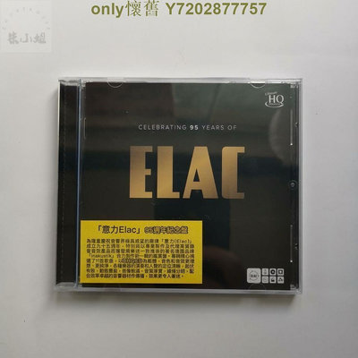 測試天碟 ELAC 意力 95周年紀念盤 老虎魚 CD