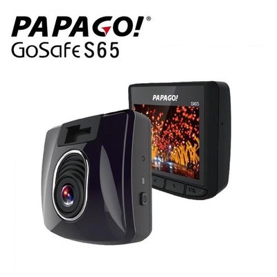 【現貨/贈32G+含GPS】【PAPAGO GoSafe S65】廣角 SONY感光元件 汽車行車記錄器 S50升級款