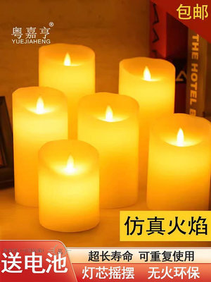 led電子蠟燭燈生日創意浪漫求婚燭光氛圍布置吧店仿真引路燈-萬貨鋪（可開統編）