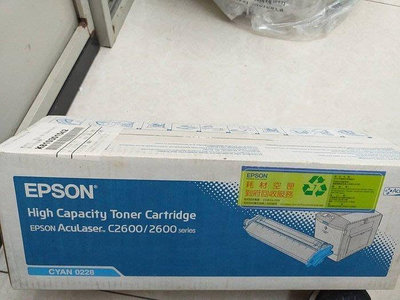 ☆呈運☆出清價EPSON S050228 原廠藍色碳粉匣 EPSON AcuLaser C2600