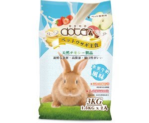 ☆寵物王子☆ 寵愛物語 寵物兔主食-水果牛奶風味 3kg