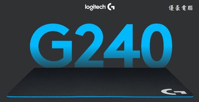 【UH 3C】Logitech G 羅技G系列 G240 布面滑鼠墊 (for 光學軟墊) 三年保固