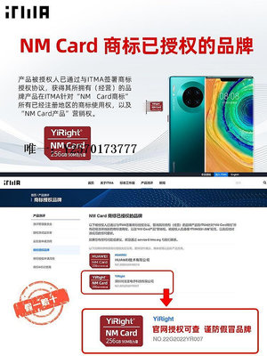 內存卡華為nm存儲卡128g手機內存擴展卡64官方認證專用高速NM儲存卡256g記憶卡