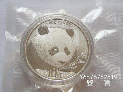 【鑒 寶】（外國錢幣） 中國熊貓2018年10元大銀幣 30克999銀 XWW047