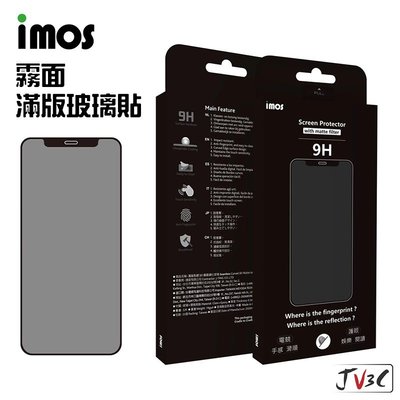 imos 霧面 滿版玻璃貼 康寧玻璃保護貼 適用 iPhone 12 Pro Max i11 XR Xs Max