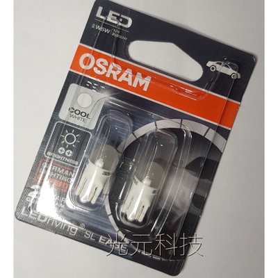 OSRAM歐司朗LED小燈 T10 2825DW 1W 高CP值 汽車 機車 室內燈 小燈 T10 LED 台灣公司貨