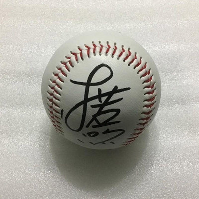 CPBL 味全龍隊《徐若熙》親筆簽名球 一般空白簽名棒球。中華隊加油“4