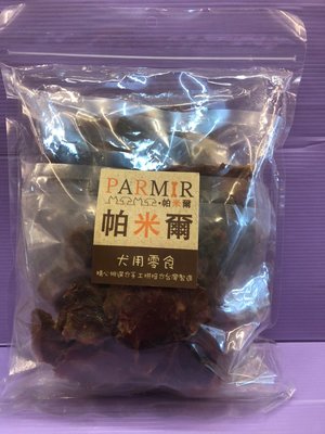 ☘️小福袋☘️帕米爾 PARMIR➤烘烤雞胗370g➤犬適用 純手工製作 台灣製 零食 訓練 狗 肉乾