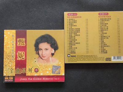 甄妮 金曲系列-電影名曲+精采好歌-雙CD套裝-CD全新未拆