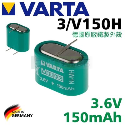 [電池便利店]VARTA Mempac 3/V150H 3.6V 150mAh 原廠鐵殼德國製