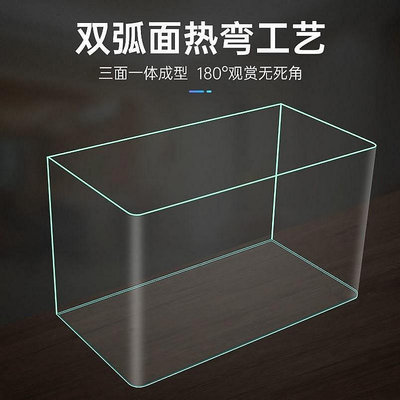 【現貨】金晶超白熱彎魚缸客廳大型小型烏龜缸造景任意鋼化玻璃水族箱