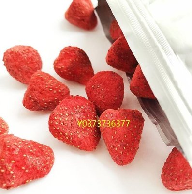 康乃馨小館~【凍幹草莓脆250g】草莓幹水果幹整顆 可乾吃、可烘焙#特色食品 #泡水泡茶