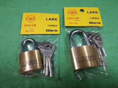 【88五金】(LARK)高度安全鎖 安全鎖 鎖頭 門鎖 半圓型鑰匙 30mm 台灣製