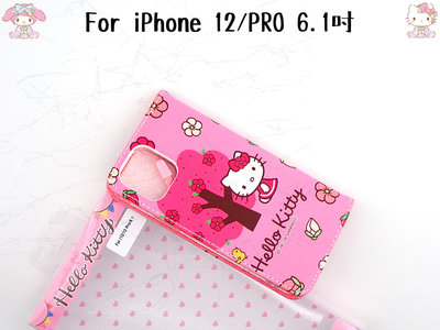 【促銷價中】三麗鷗HELLO KITTY iPhone 12 Pro 6.1吋 精緻插卡保護套 凱蒂貓側掀皮套