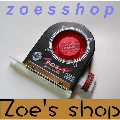 zoe-機箱風扇 機箱排風扇 PCI位散熱風扇 捷冷FOX風狐系列