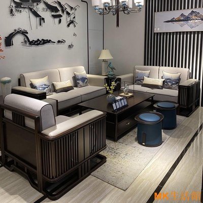 【熱賣精選】新中式全實木沙發組合辦公室現代簡約輕奢高級家用小戶型客廳傢俱