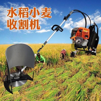 小麥收割機農用小型割谷機水稻家用割草機割麥神器除草機山區玉米~特價