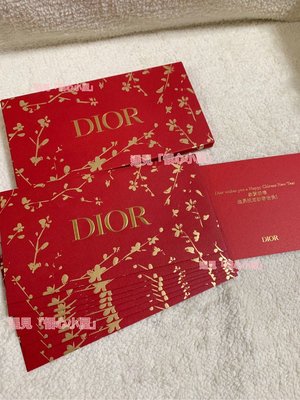 現貨 全新Dior迪奧限量2021花舞新春紅包袋禮盒1盒7入