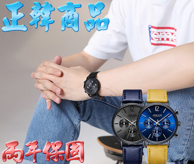 C&F 【JULIUS】韓國品牌 極簡太陽紋多功能三環真皮腕錶 手錶  JAH-101