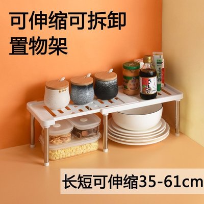現貨熱銷-廚房置物架可伸縮廚房櫥柜分層置物架家用收納單層調料架櫥柜碗碟爆款專賣