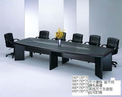 亞毅辦公家具 環式會議桌 木製會議桌 全省可送
