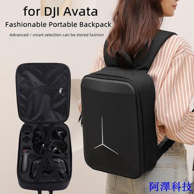 安東科技Dji Avata Case 背包收納袋 DJI Avata 盒子配件的時尚行李箱手提箱