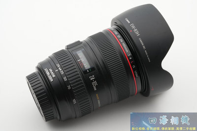 【高雄四海】Canon EF 24-105mm F4L IS USM 九成新．小三元．標準變焦防手震．保固三個月 F4