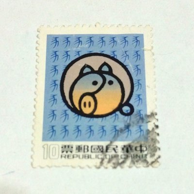 【0685】特190新年郵票(71年版) 生肖民國71年